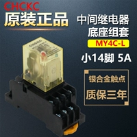 JQX-13F HH52P 53P 54P Небольшое промежуточное электромагнитное реле MY2 220V24V AC MY4LY2