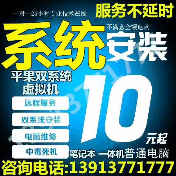 Computer win10 system upgrade 1607 1709 1803 1809 1903 1909 2004 20H2 installation