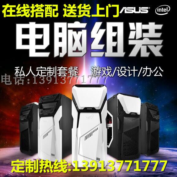 Suzhou desktop computer upgrade, computer installation, system installation, on-site maintenance, computer consultation, notebook maintenance