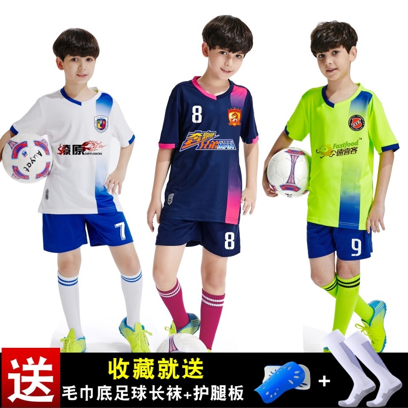New children's adult football clothes suit men's training wear polo shirt personality customised primary school pupil youth jersey
