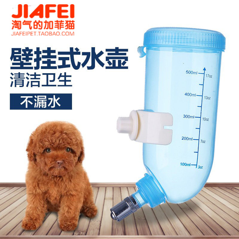 Mashing Egg Ghost Pet Drinking Water dog drinking kettle water bottle hanging stainless steel mouth Hanging Drinking Water 500ml tap