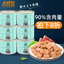New Zealand Aidi Dog cans 175g * 6 no valley meat puree wet grain canned dog food dry food partner with meat 90%
