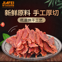 (Gift single shot no) Yikin Yoken dog with duck breast and dried 400g dog snacks with no stock