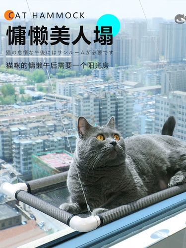 Dopoco Cat Histillon Window Glass Balcony Cat Cat Bed Осень Молл летнего подвеска всасывающая чашка для кошачья гнездо