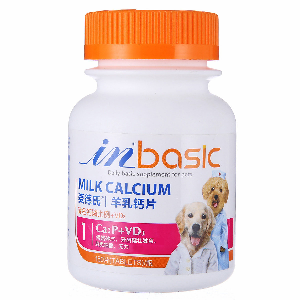 Mad's in-basic goat's milk calcium sheet 150 slices of pot teddy gold wool large small canine bony tonic calcium dog snacks