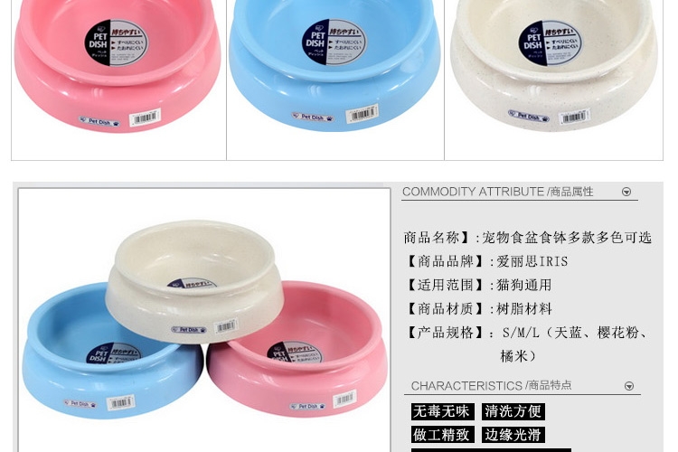 IRIS Alice dog cat thực phẩm bát vòng một loạt các tùy chọn vật nuôi nhu yếu phẩm hàng ngày dog ​​cat non-slip bát gạo khay đựng đồ ăn cho chó	