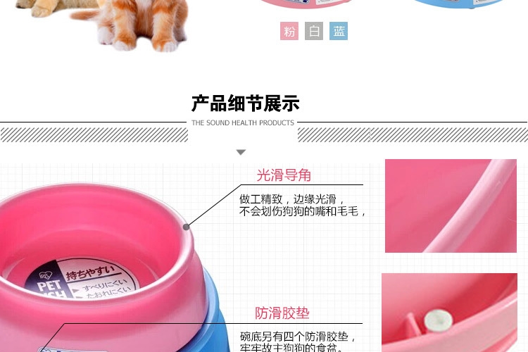 IRIS Alice dog cat thực phẩm bát vòng một loạt các tùy chọn vật nuôi nhu yếu phẩm hàng ngày dog ​​cat non-slip bát gạo khay đựng đồ ăn cho chó	