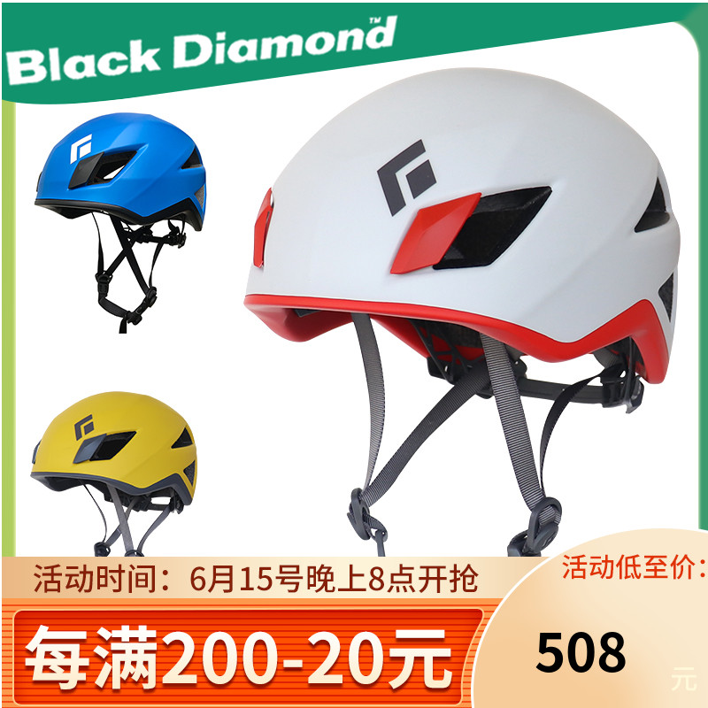 Black Diamond BD Outdoor Climbing Sports Rock Climbing Ice Safety Helmet Expands Ultralight Safety Helmet 620213