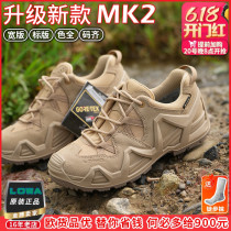 LOWA MK2 combat boots ZEPHYR GTX mens and womens low-top waterproof outdoor hiking hiking shoes desert tactical boots