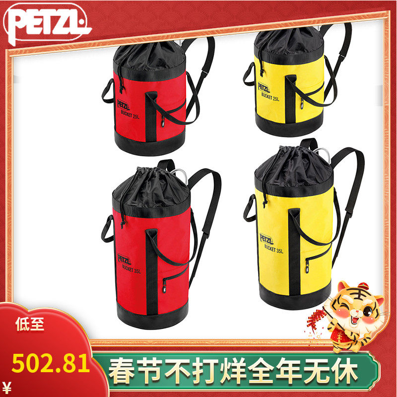 Climbing PETZL S41 BUCKET Fire Rescue Equipment Pack Outdoor Mountaineering Aerial Work Backpack StrapPing Bag