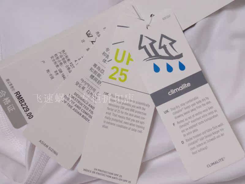 Vêtement fitness homme P92267 P92268 - Ref 607069 Image 16