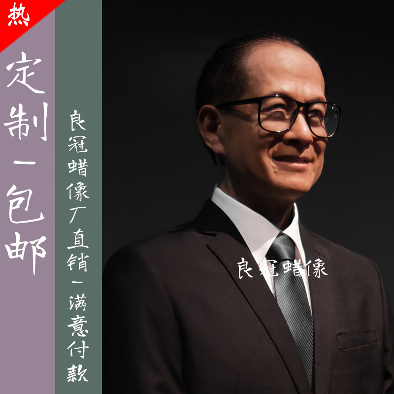 All kinds of wax figures custom real Shanghai wax figures Silicone figures Simulation figures according to the map custom production of wax figures