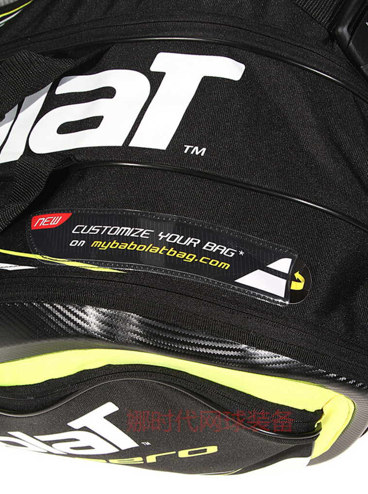Sac de tennis - Ref 29647 Image 3
