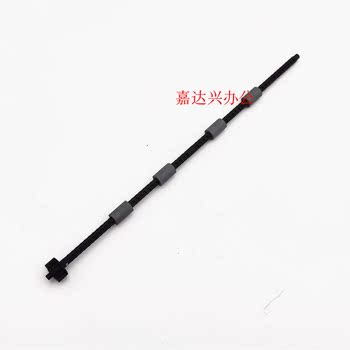 Suitable for Lenovo M7605D 7615Dna 7405D 7655Dhf M7455 7675 Paper Outlet Roller Rod