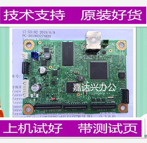 Suitable for Lenovo Lj2655Dn Interface Board 2605D 2405D 2400Pro Motherboard High Voltage Board