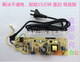 Suitable for Minoltaic Bizhub 3000Mf 3080Mf 2600P Power Board Power Supply Board