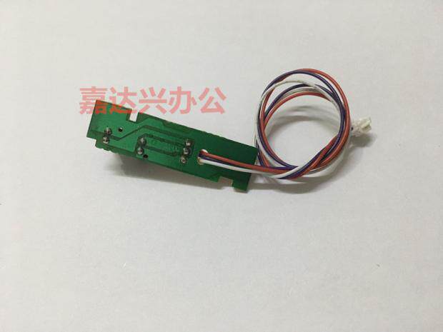 Suitable for Hp Hp1020 1015 1018 M1005 Canon 2900 3000 Fixed Shadow Paper Output Sensor