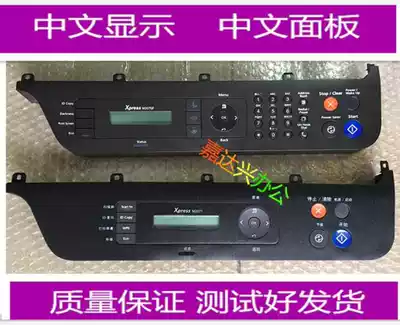 M2071 panel 2070 2876 460 480 3306 F FH W FW HW FN key board