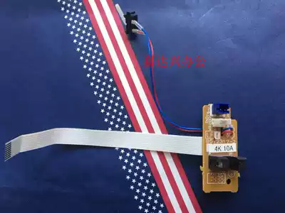 Suitable for Fuji Full record M225 M228 M268 DW DB F FB Rear paper sensor sensor