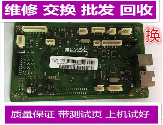 Suitable for Samsung 3401 3405 3201 2071 4321 4521Hs 4623F Hs Motherboard Interface Board