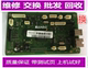 Suitable for Samsung 3401 3405 3201 2071 4321 4521Hs 4623F Hs Motherboard Interface Board