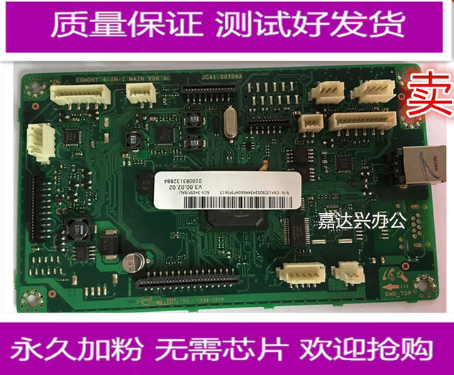 Suitable for Samsung Scx 3401 3400 3405 3406W 3405F Fw Fh Interface Board Motherboard