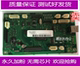 Suitable for Samsung Scx 3401 3400 3405 3406W 3405F Fw Fh Interface Board Motherboard
