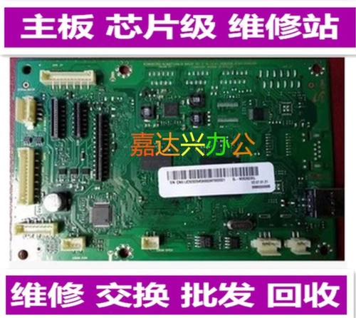Подходит для Samsung SL-M 2625 2626d 2826 2835 2836DW и интерфейсная плата материнской платы