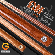 Mystery male rod Billiard club special billiard rod LP Billiard male rod rack rod ball room black 8 one-piece billiard rod