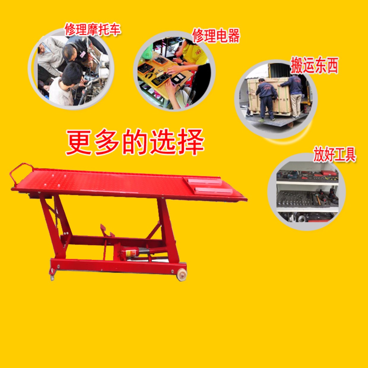 Xe máy điện cắt kéo công cụ sửa chữa nền tảng nâng thủy lực nâng khung nâng nâng máy nặng các thiết bị sửa chữa xe máy	