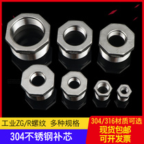 304 316 stainless steel inner and outer wire threaded joint threaded core Bu Shen core 4 points 6 points 1 inch 1 2 inch