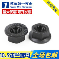 Class 10 GB6177 hair black zinc anti-loose hexagonal flange with teeth non-slip screw nut M5M8M10M12M20