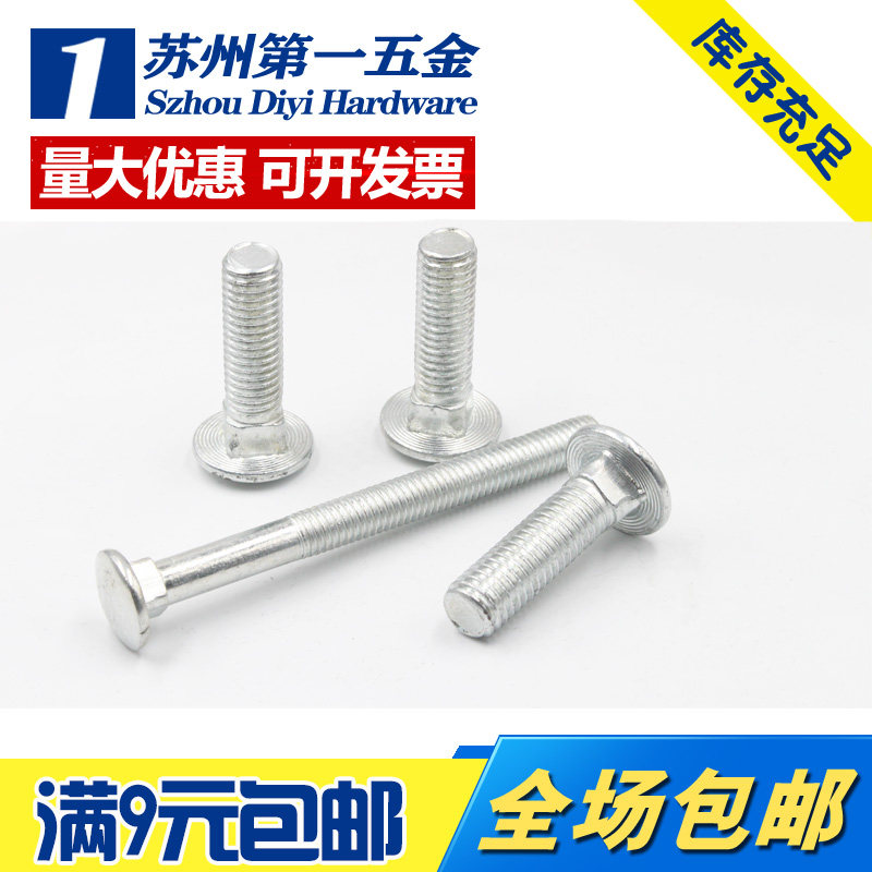 Galvanized carriage screws Carriage bolts Semi round head square neck bolts M5 M6 M8 M10M12