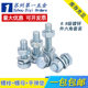 Dimensions comply with national standards for environmentally friendly galvanized