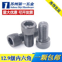 12 9 elongated hexagon socket head cap screws M22 * 200 210 220 230 240 250-300