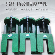 S83 Series Adjustable Pads Heavy Duty Precision CNC Machine Mattress Foot Pads Two-layer Shock Absorbing Adjustable Pads