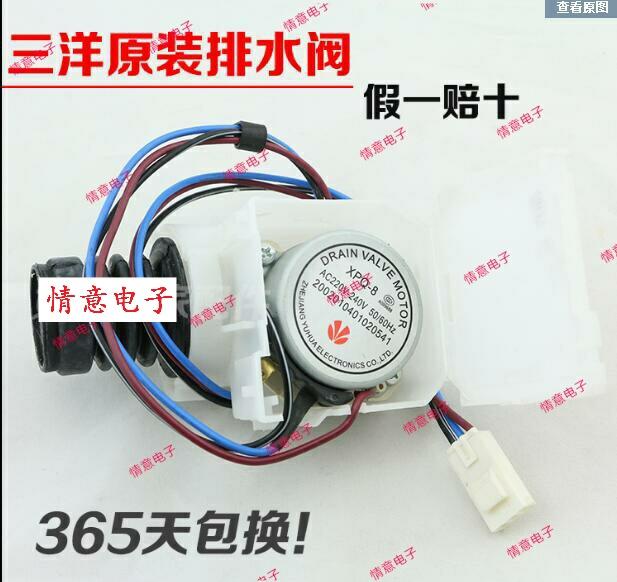 Suitable for sanyang washing XQG55-L832CXW XQG55-L832CXW 55-L832BCX 60-L832BCX 60-L832BCX valve body