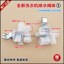 Suitable for Panasonic washing machine XQB65-Q661U Q663U Q670U Q671U Q672U drain valve body