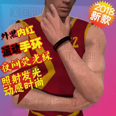American McDavidM series red and black bracelet wrist guard Sports wristband basketball hand belt luminous fluorescent light