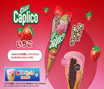 Japan imported snacks glico solid fruit chocolate flavor strawberry flavor milk chocolate cone ice cream 34g