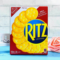 Japan imported zero food YBC NABISCO Nabisco NABISCO RITZ cheese biscuits 13 pieces *3