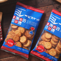 Cai Wenjing recommends Japanese snacks Nomura fried beans Tianri salt miller shortbread Small round rice crackers 3 bags