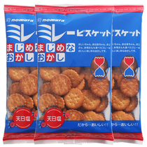 Cai Wenjing recommends Japanese snacks Nomura fried beans day salt Miller shortcake small round rice cake 3 bags