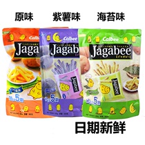 Hong Kong Sizhou imported snacks and fries original fries Three brothers puffed food snacks in bags 90g