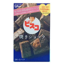 Japanese Cookies Glico Glico High Calcium Lactic Acid Bacteria Baked Sandwich Chocolate Cookies 15 New Dates