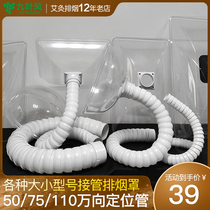 Moxibustion exhaust pipe universal pipe Bamboo tube Indoor moxibustion hood Smoking pipe artifact Household moxibustion exhaust hood