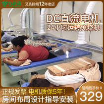 Nine leaf wind moxibustion smoke exhaust system Moxibustion hall smoke exhaust machine Health hall smoking machine Smoking cover exhaust exhaust system