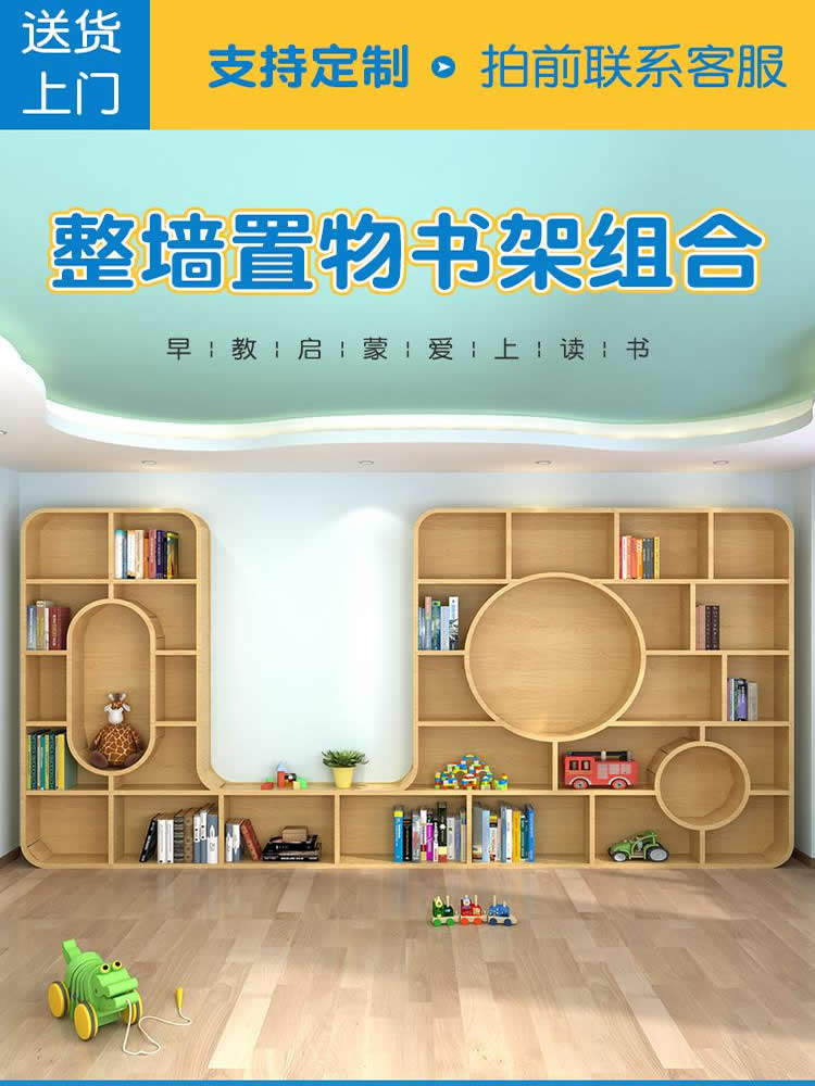 Children's bookshelf picture book rack simple kindergarten solid wood floor bookcase baby picture book library storage cabinet rack