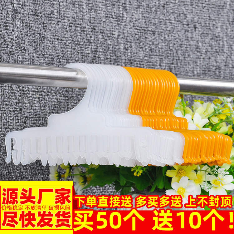 Supermarket Comb-Shaped Underwear Rack Clips Adult Children Plastic Underpants Clip Pants Rack Inner Clothes Pants Clip Show Rack Hooks