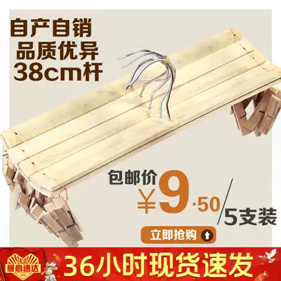 Bamboo pants rack 4 clip bamboo hanger multifunctional drying hanger pants clip drying clip Ziwen chest clip bamboo